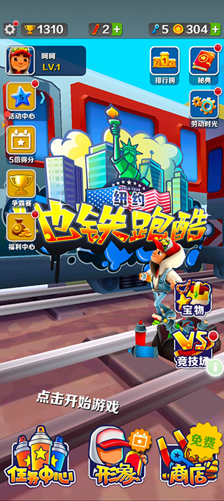 怎么加好友截图1
