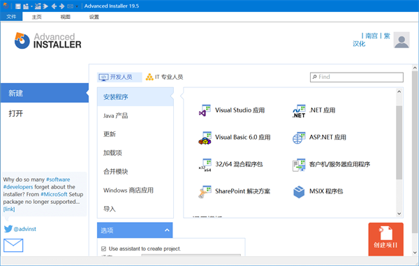 软件介绍截图