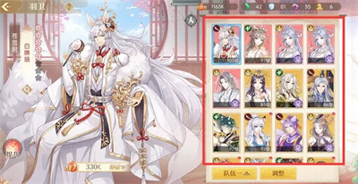 青鸾繁华录元宝无限清软版羽卫培养攻略1