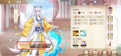 青鸾繁华录元宝无限清软版羽卫培养攻略2
