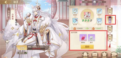 青鸾繁华录元宝无限清软版羽卫培养攻略4