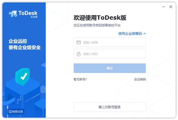使用方法截图2