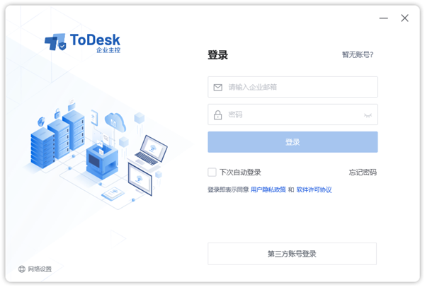 使用方法截图1