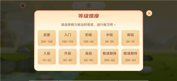 使用教程4