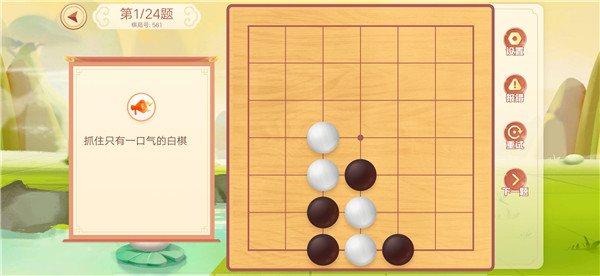 使用教程5