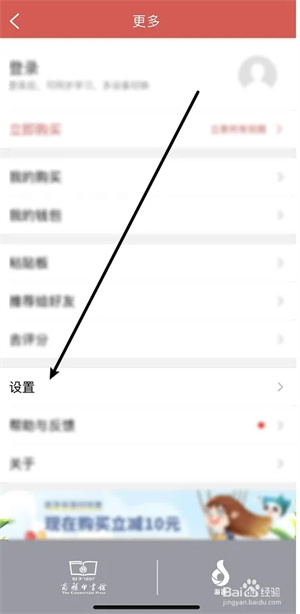 清理缓存方法2