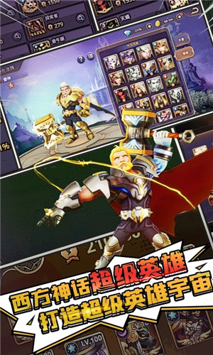 塔防纪元手游下载 第2张图片