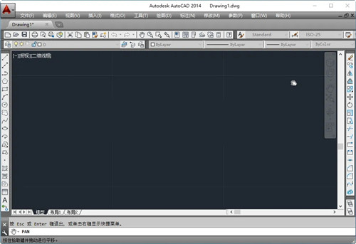 CAD2014免安装绿色版软件特点