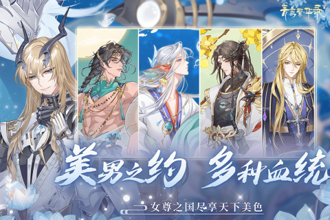 青鸾繁华录元宝无限清软版 第3张图片