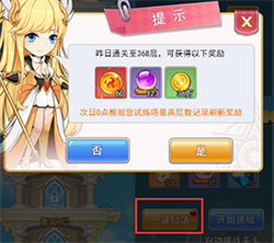 口袋异世界外挂版试炼塔玩法介绍4