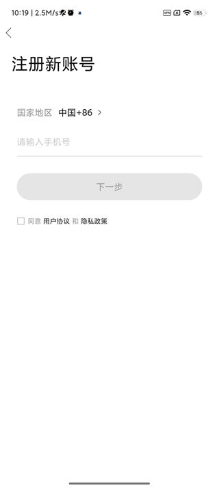 室内设计联盟app软件使用说明4