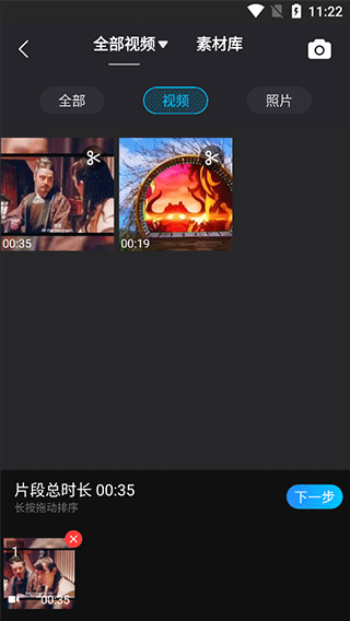 使用教程截图2
