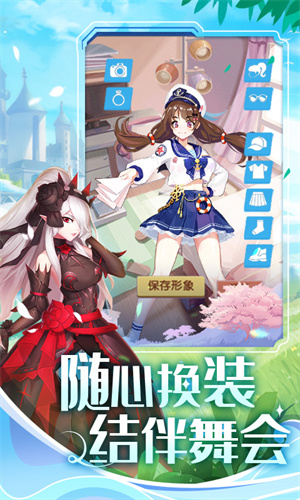 美人鱼消消官方下载 第2张图片