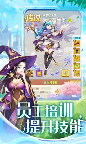 美人鱼消消官方下载 第3张图片