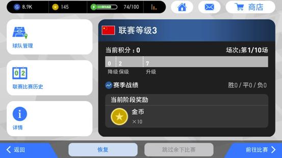 怎么快速赚钱截图1