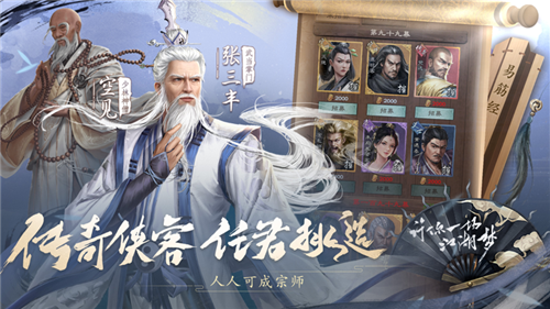 新倚天屠龙记手游官方正版游戏特点