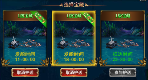 魂之纪元官方正版护送宝藏玩法2