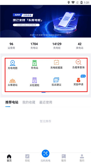使用指南2