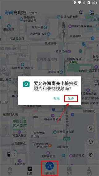 使用指南4
