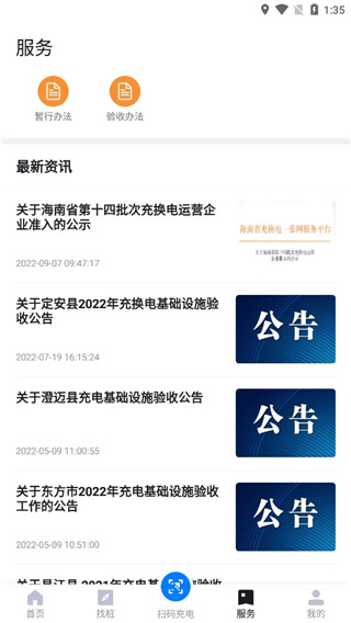 使用指南5