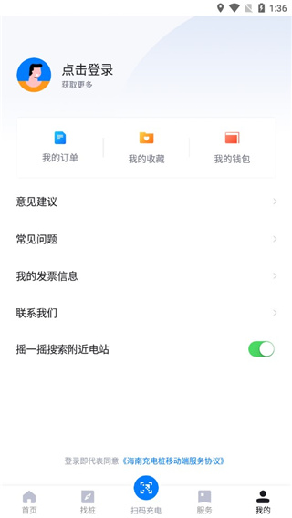 使用指南6