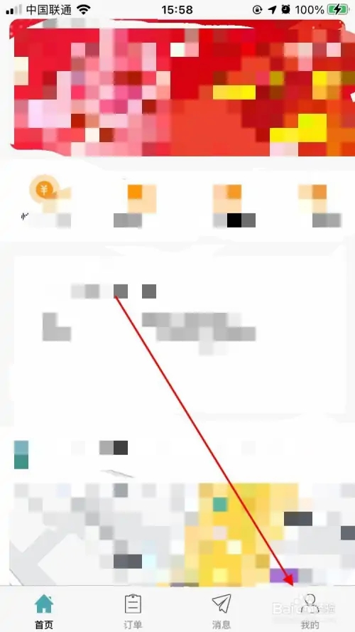 使用方法1