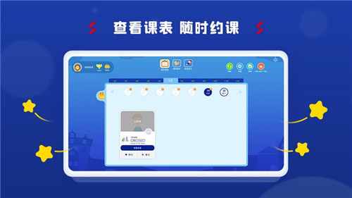 阿卡索学习中心app官方最新版功能特点