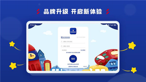 阿卡索学习中心app官方最新版软件介绍