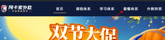 使用教程1