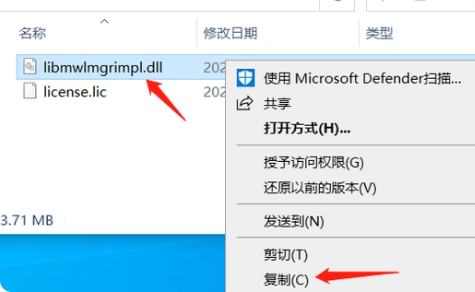 MATLAB R2022b破解版安装教程3