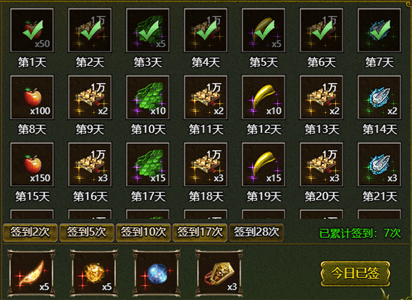 王者战歌最新版本游戏攻略1