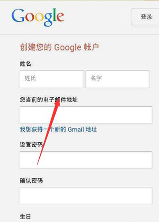 使用方法截图3