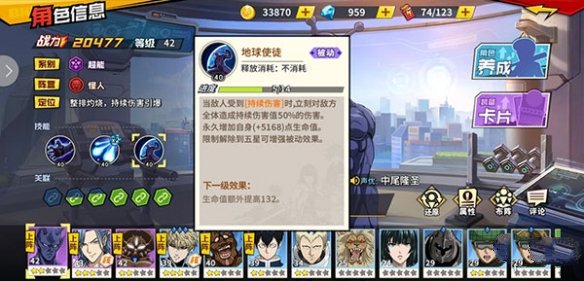 灼烧流攻略2