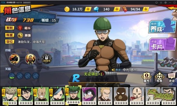 灼烧流攻略3