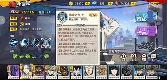 灼烧流攻略4