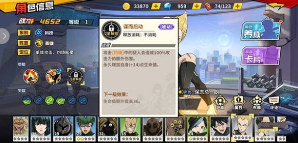灼烧流攻略5