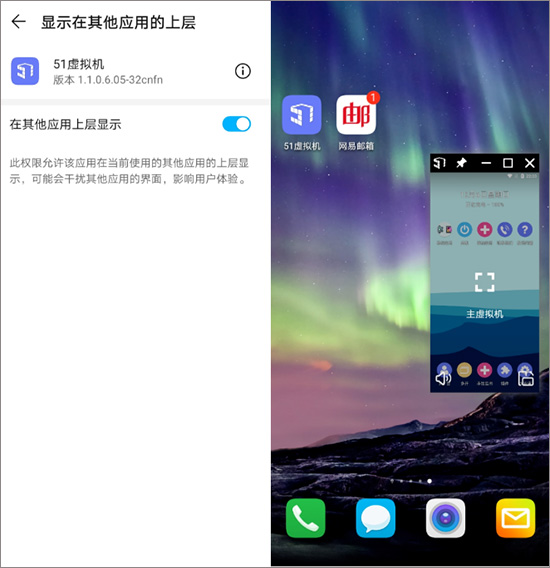 使用方法截图3