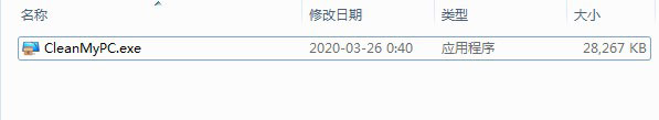 软件破解安装教程1