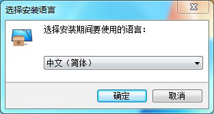 软件破解安装教程2