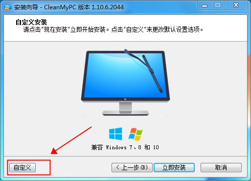 软件破解安装教程4