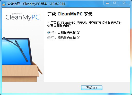软件破解安装教程6