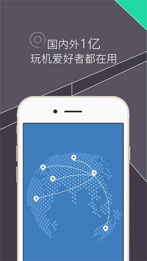 re文件管理器官方版 第1张图片
