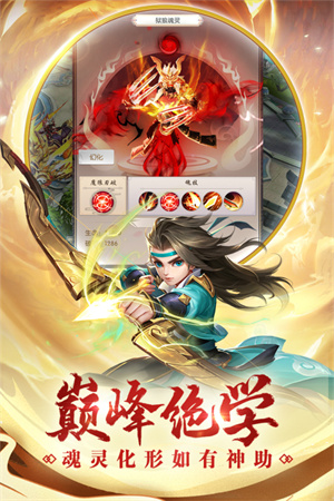 热血神剑挂机脚本版 第1张图片
