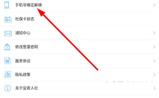 使用教程截图4