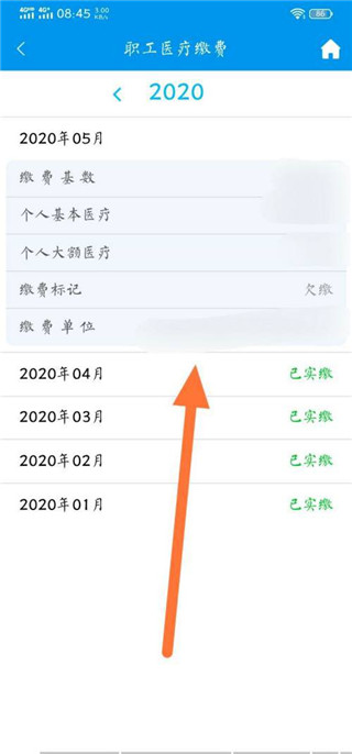 使用教程截图5