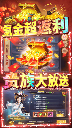 三国我是主公九游版1