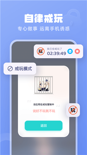 番茄空间app最新免费版软件功能