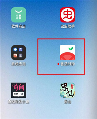 使用教程1