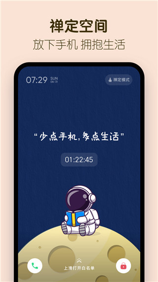 使用教程5