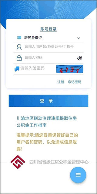 使用教程1